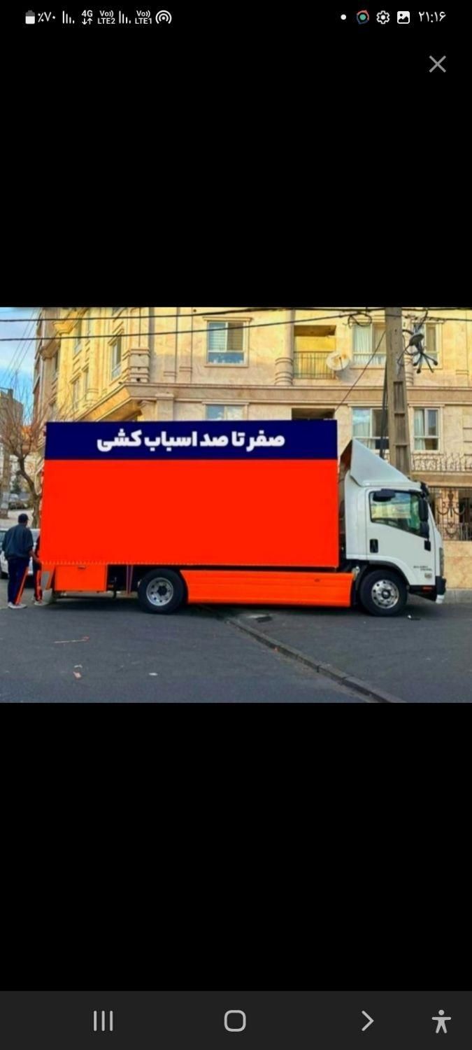 اتوبار باربری حمل بار خاور 6متری شهرقدس البرز و...|خدمات حمل و نقل|قدس, شهر‌قدس|دیوار