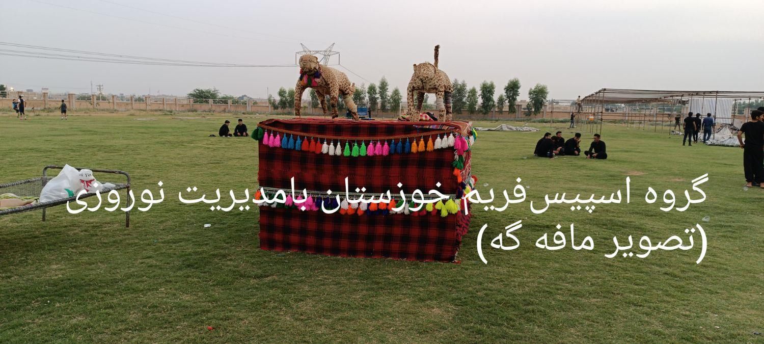 جایگاه با اسپیس وداربست،دروازه،مافه‌گه‌مراسم اسپیس|خدمات پذیرایی، مراسم|شوشتر, |دیوار