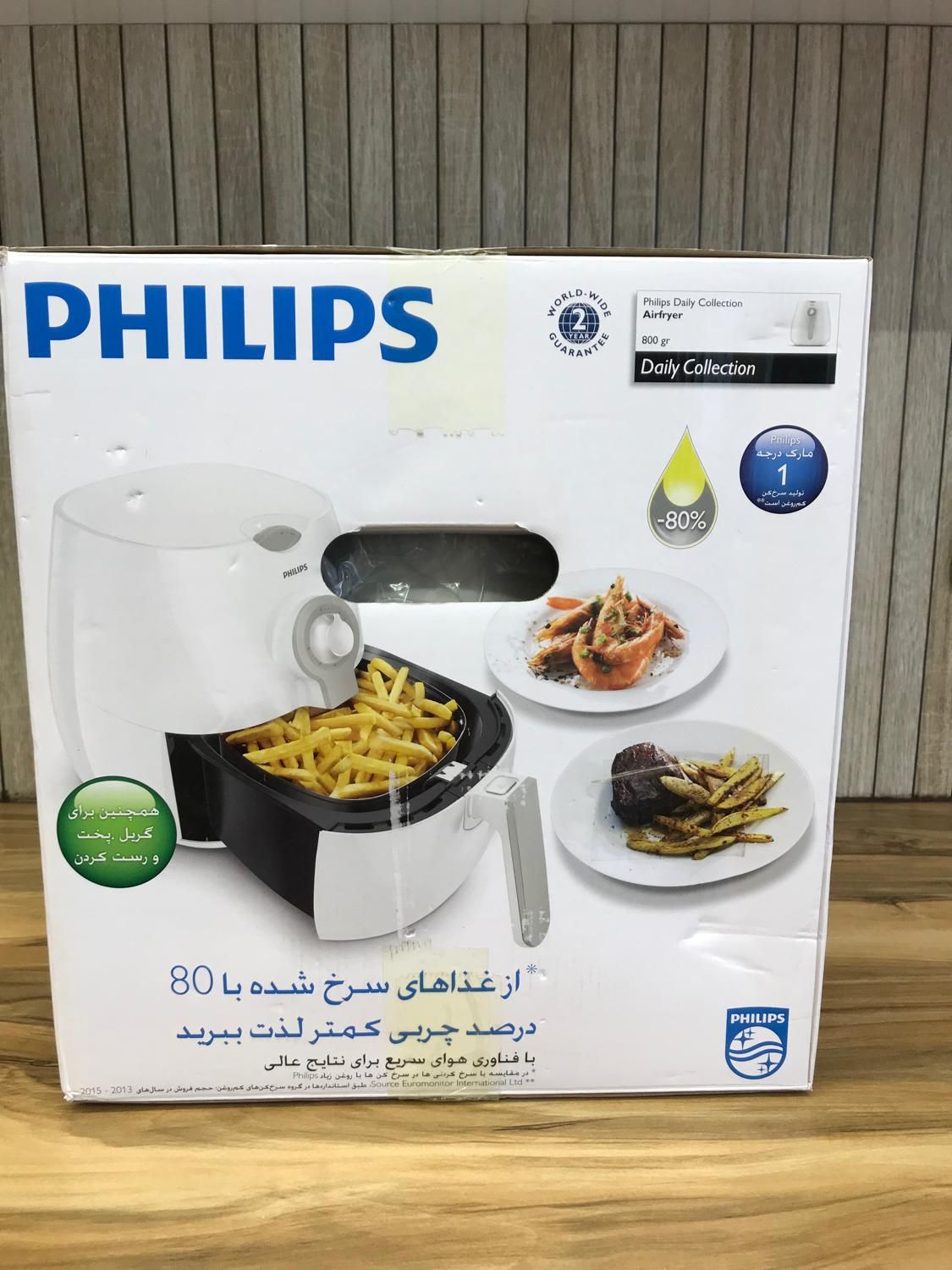 سرخکن بدون روغن فیلیپس مدل HD 9216|اجاق گاز و لوازم برقی پخت‌وپز|شیراز, شهرک گلستان شمالی|دیوار