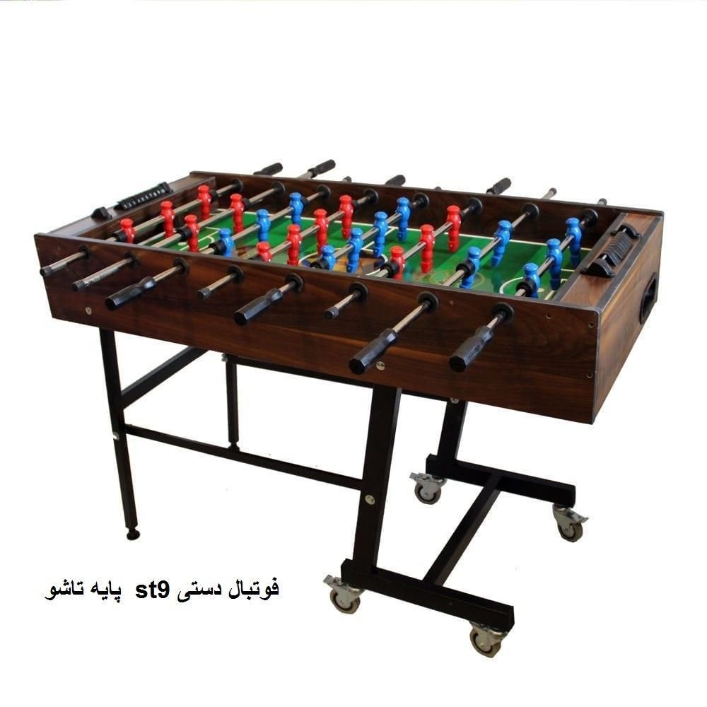 فوتبال دستی باغ،گیم‌نت،هایگلاس،میزو‌صندلی باغ،باغی|ورزش‌های توپی|دزفول, |دیوار