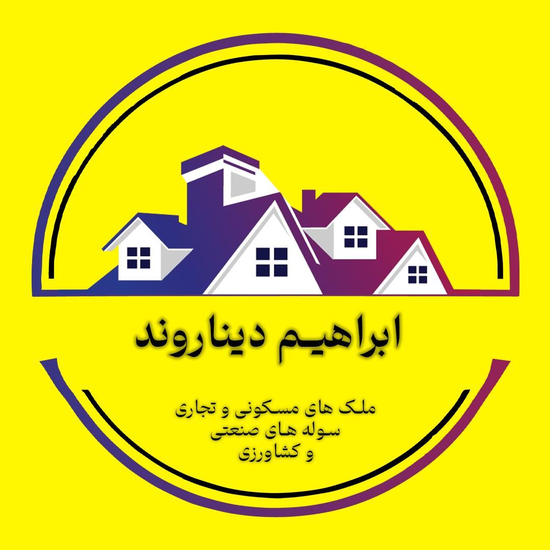 مشارکت در ساخت زمین ازشما ساخت ازما|مشارکت در ساخت املاک|بروجرد, |دیوار