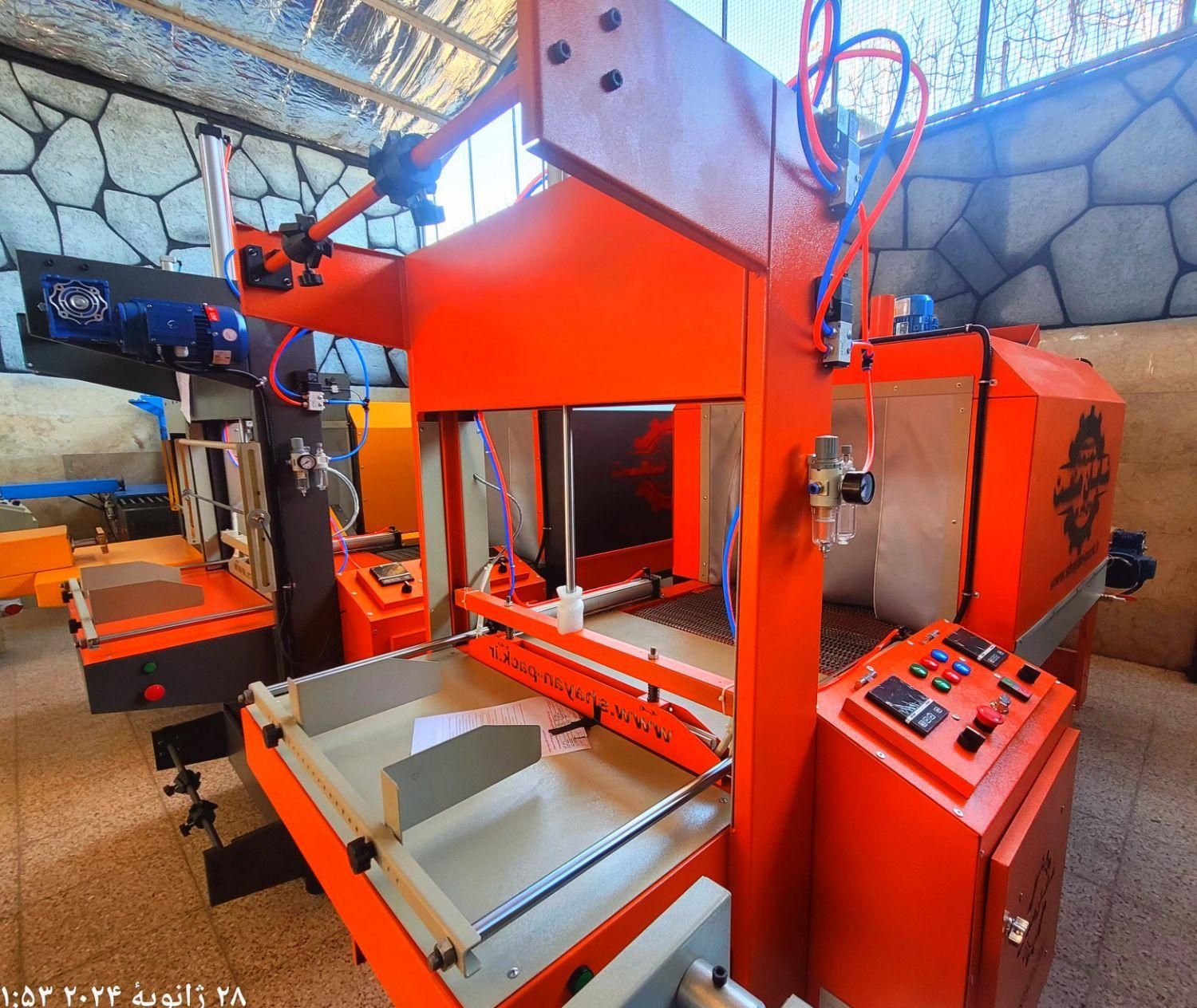 شهرکرد،شیرینگ پک،تونلی|ماشین‌آلات صنعتی|شهرکرد, |دیوار