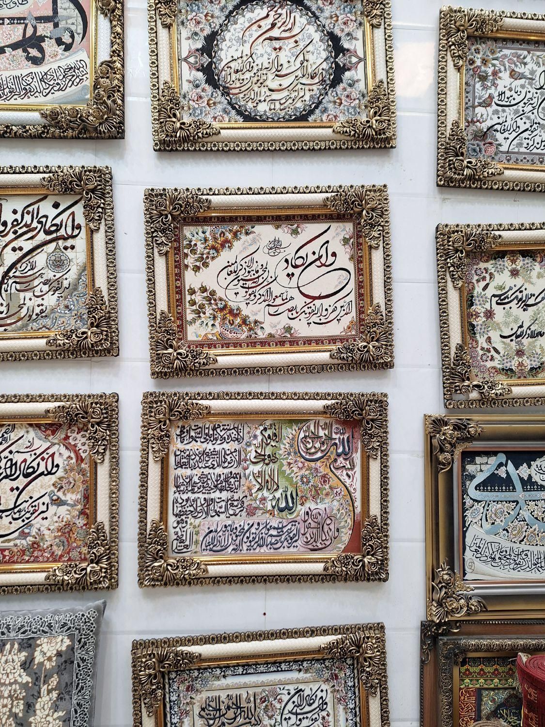 تابلو فرش قرآنی شکیب نگارین کد ۱۲۰|تابلو فرش|مشهد, امیر|دیوار