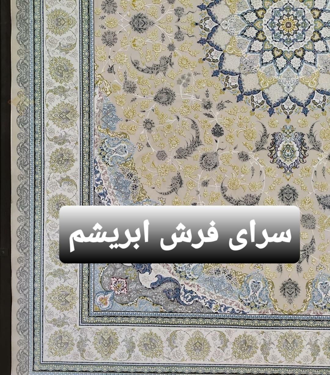 فرش هزارنقش|فرش|اهواز, کوی طلاب|دیوار