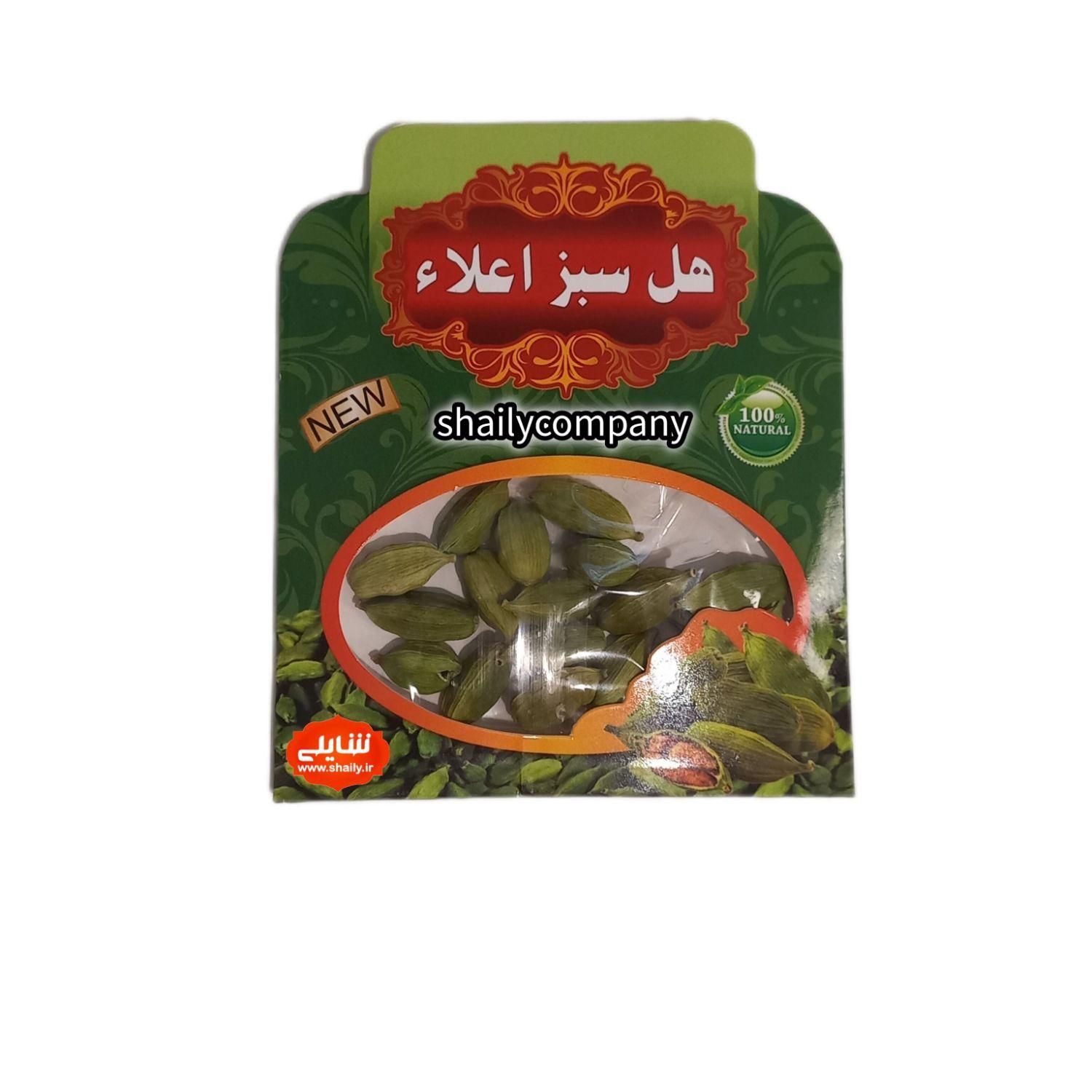 هل اکبر بنفش هندوستان گرید آ|خوردنی و آشامیدنی|تهران, فدک|دیوار