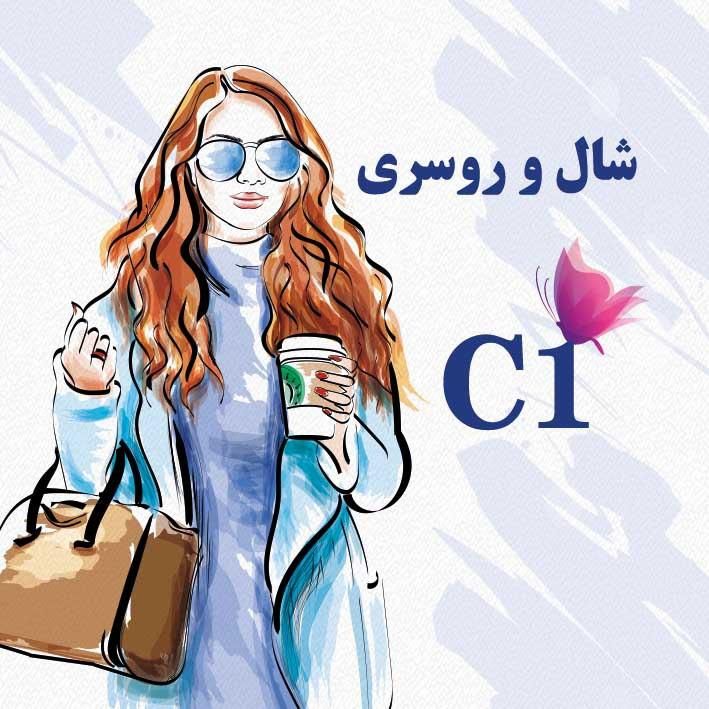 فروشنده خانم|استخدام خدمات فروشگاه و رستوران|تبریز, |دیوار