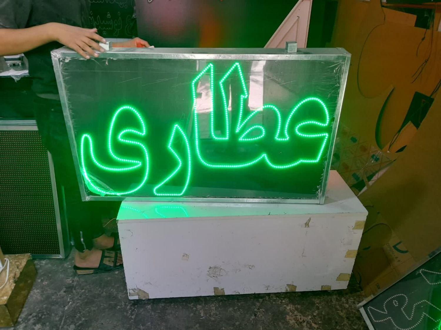 تابلو ال ای دی های آماده بدون سیمکشی|خدمات پیشه و مهارت|مشهد, جوادیه|دیوار