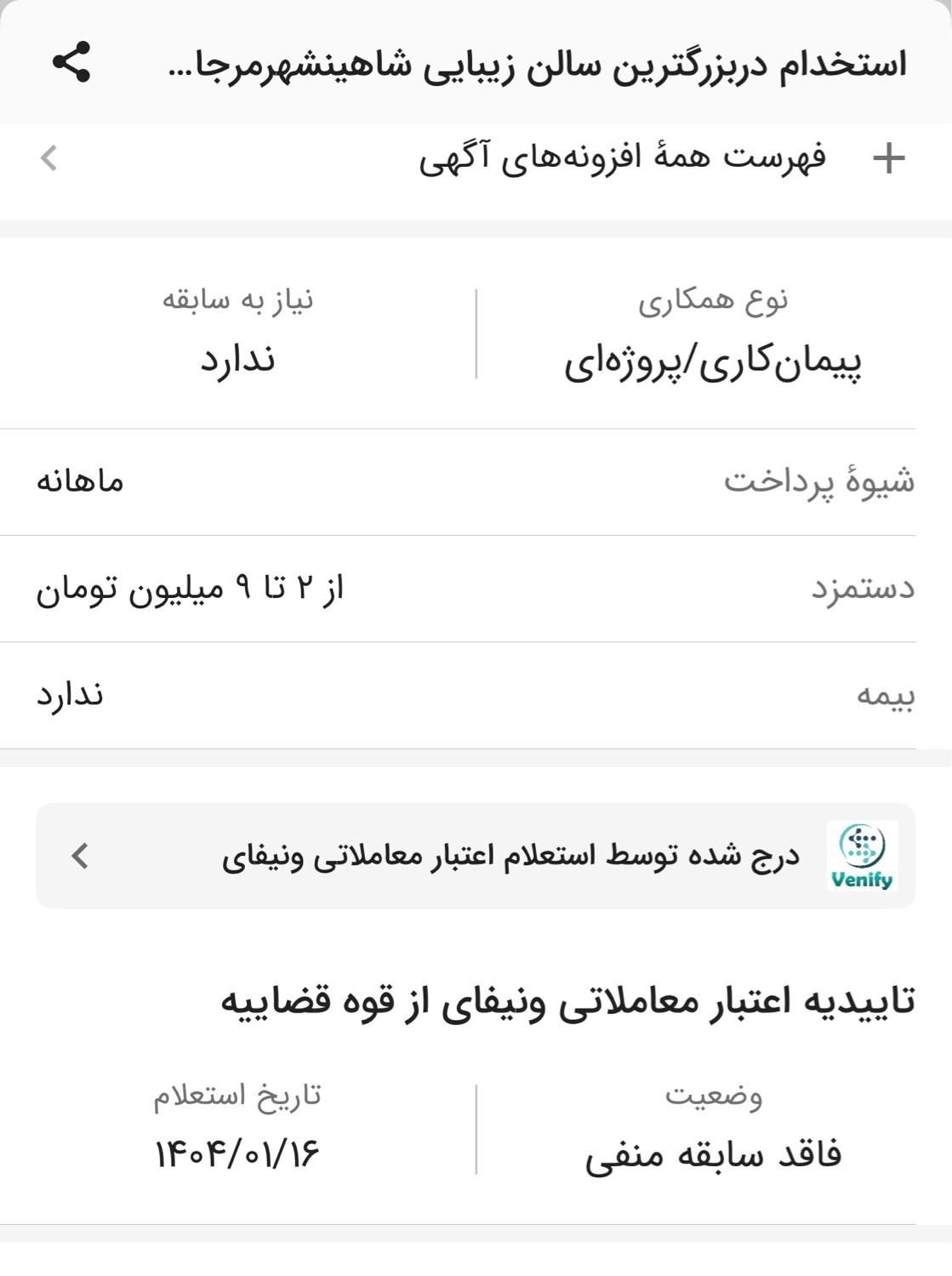 null