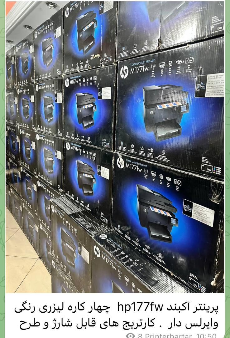 چاپگر و کپی HP - CANON(با ضمانت و گارانتی)|پرینتر، اسکنر، کپی، فکس|شوش, |دیوار