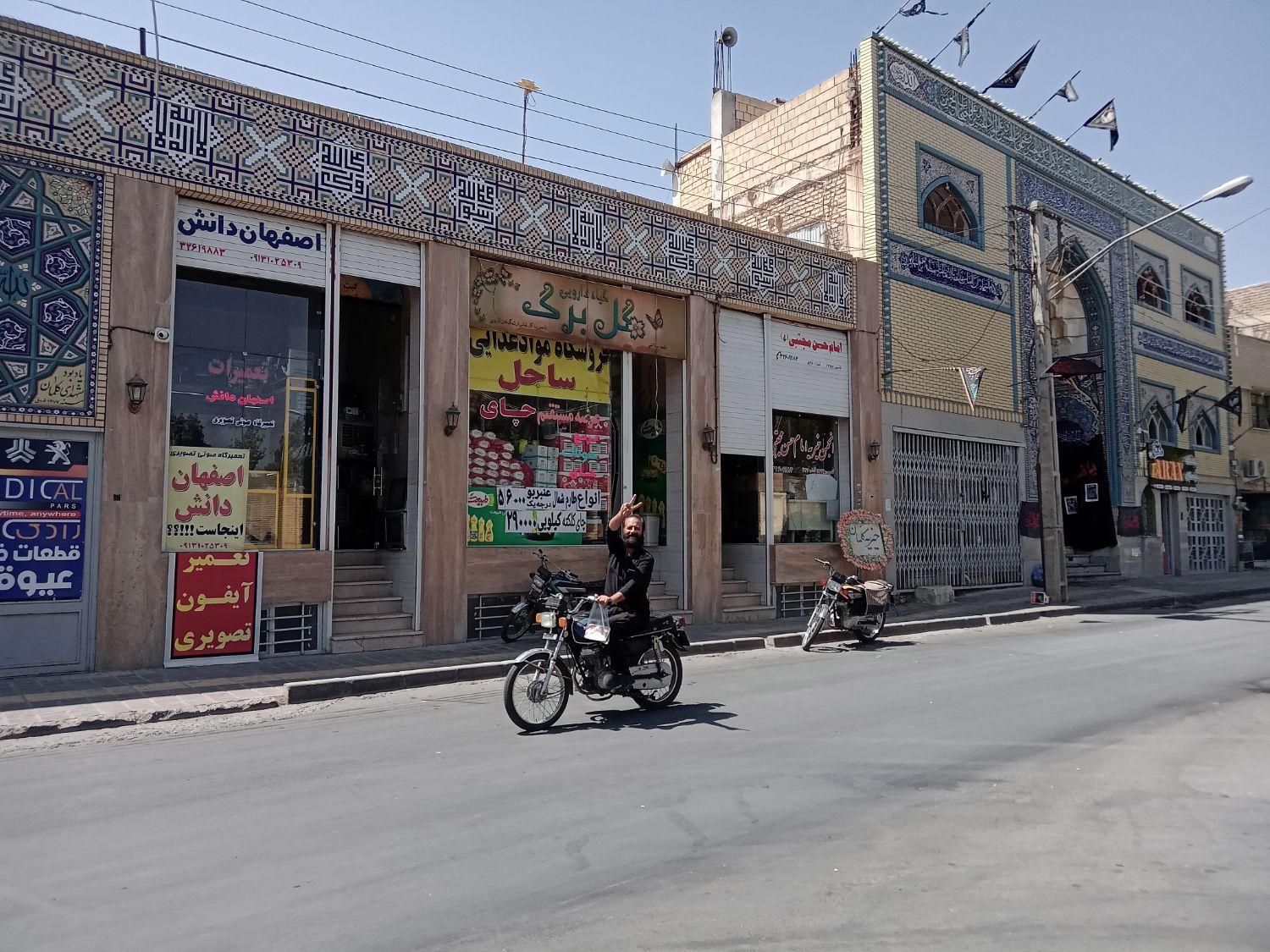 صوتی تصویری اصفهان دانش T.E.D|صوتی و تصویری|اصفهان, کلمان|دیوار