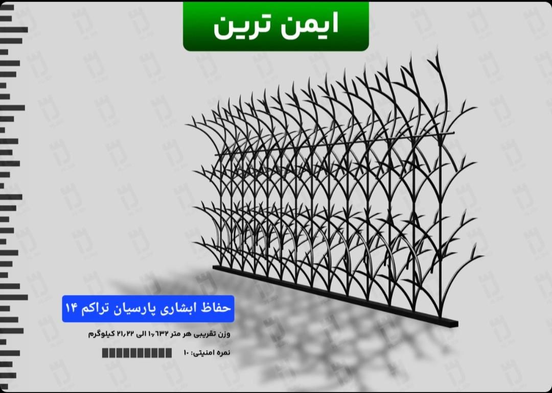 حفاظ شاخ گوزنی با کیفیت|خدمات پیشه و مهارت|کرج, شهریار|دیوار