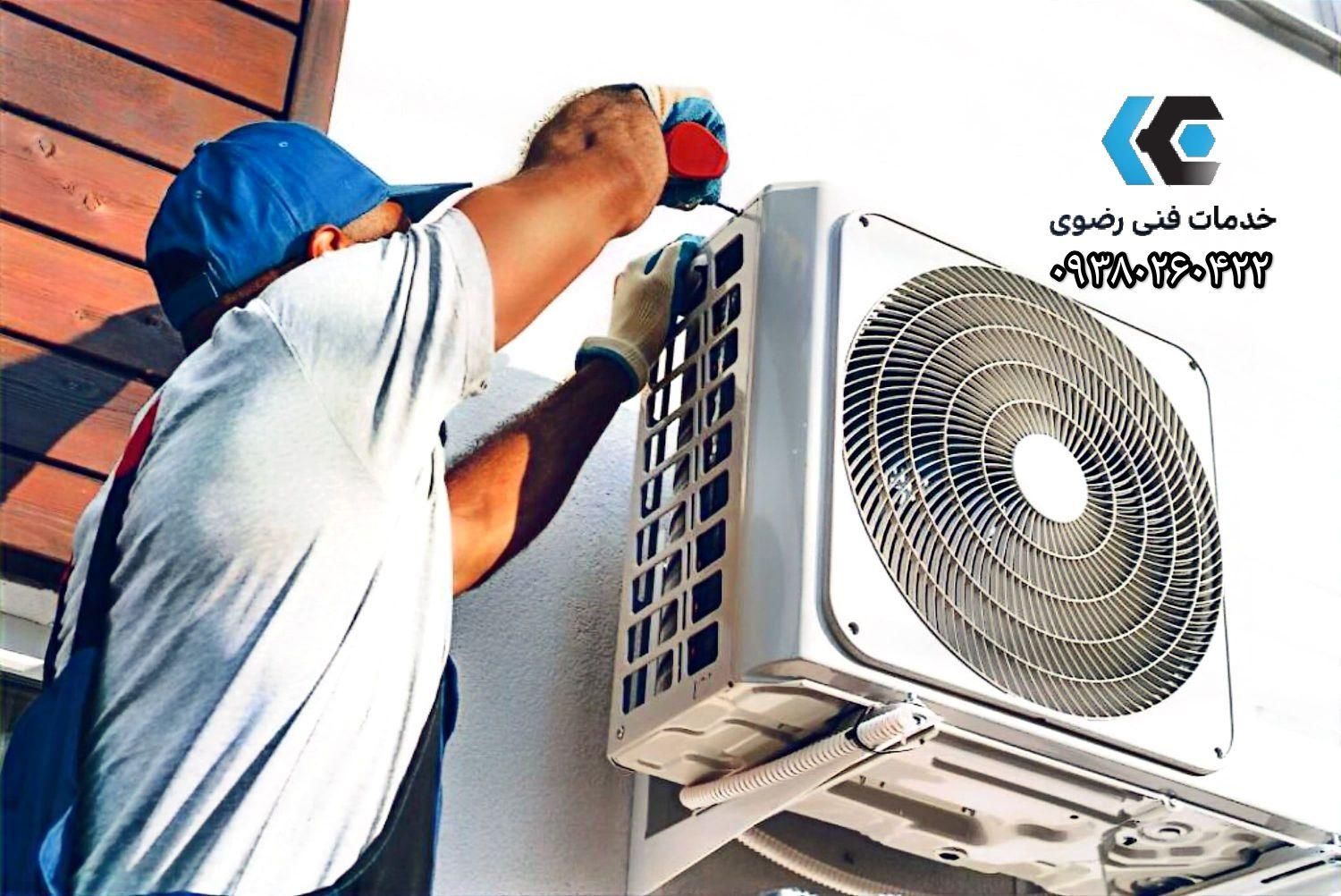 نصب سرویس تعمیر اسپیلت ضمانتی|خدمات پیشه و مهارت|ایرانشهر, |دیوار