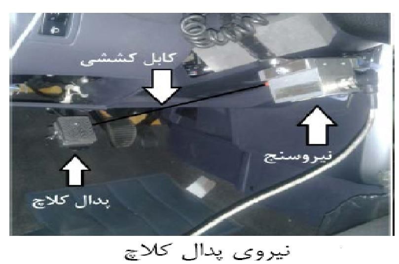 مخترع نرم کننده کلاچ،نرم کردن کلاچ|خدمات موتور و ماشین|تهران, میدان ولیعصر|دیوار