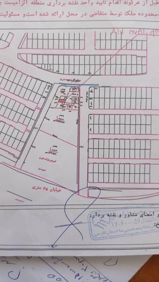معاوضه زمین تجاری ۵۰متری باماشین تا۲میلیارد یاکمتر|فروش دفتر صنعتی، کشاورزی، تجاری|شیراز, بهارستان|دیوار