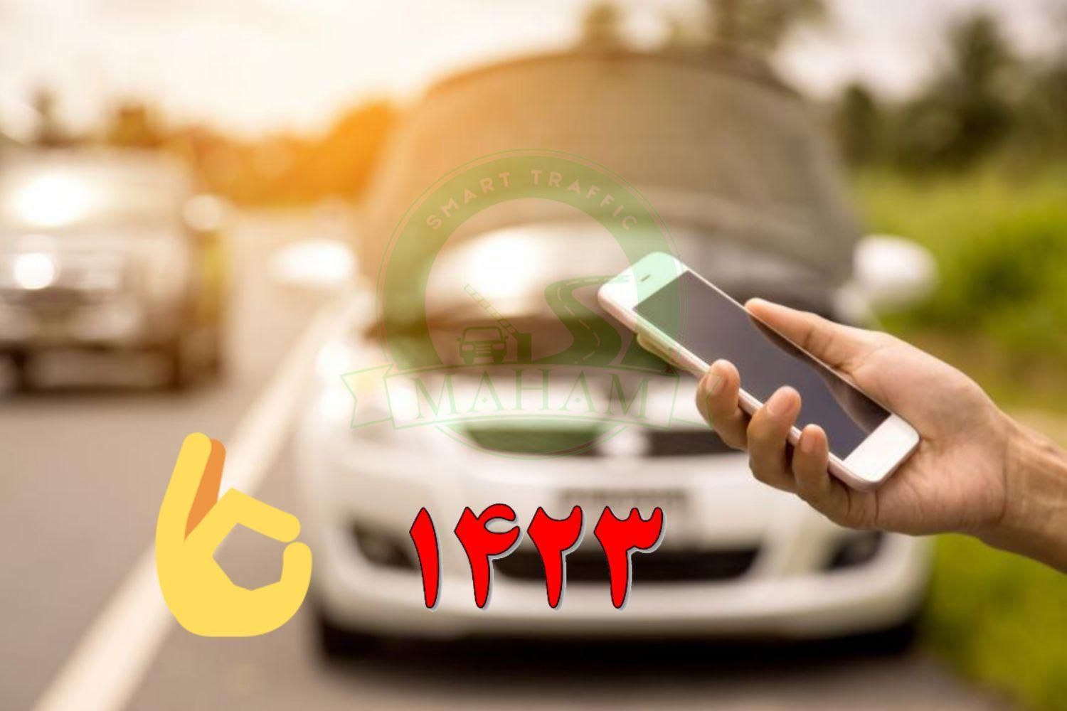 امداد خودروکانون جهانگردی تلفن های۰۲۸۳۳۸۹۹-۱۴۲۳|خدمات حمل و نقل|قزوین, |دیوار