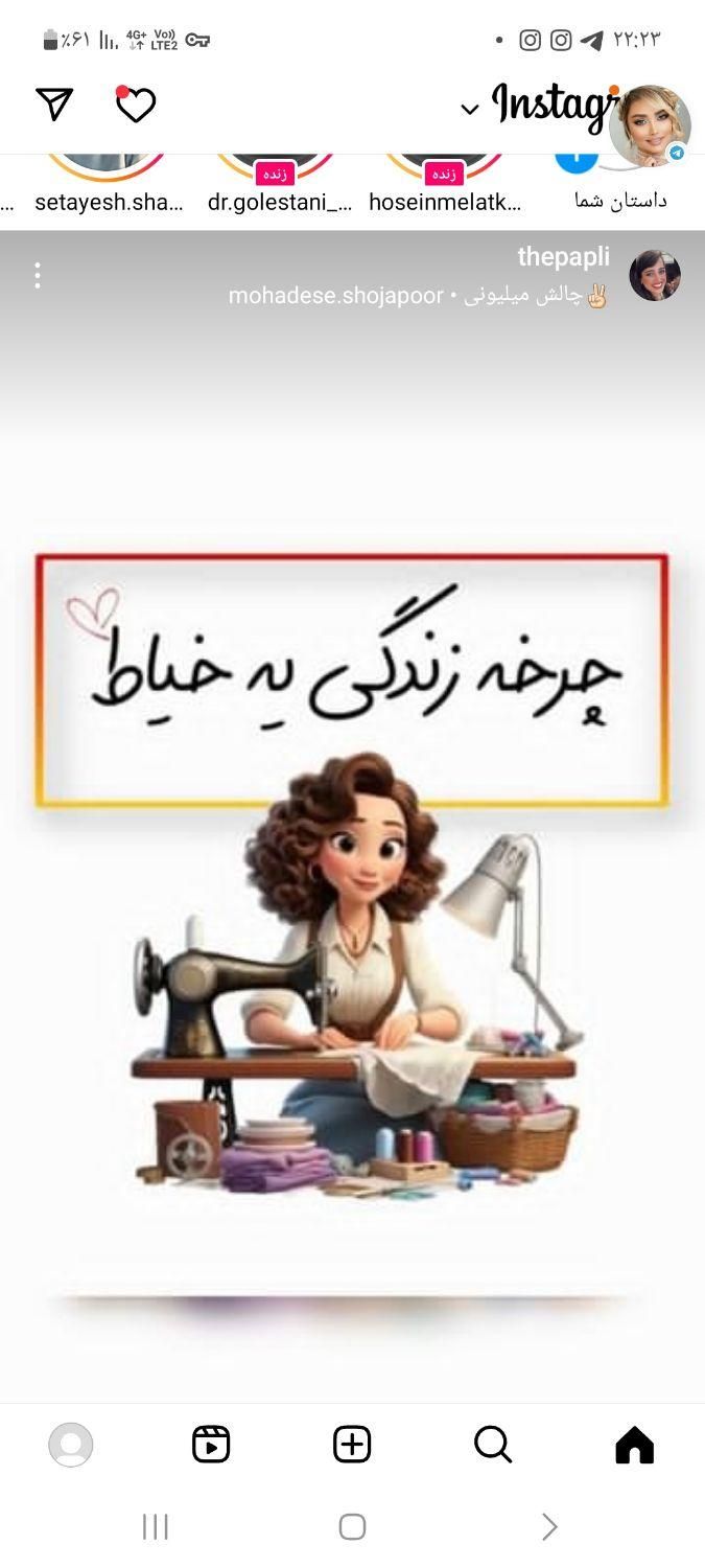 آموزش خیاطی  زیر نظر سازمان فنی و حرفه ای کشور|خدمات آموزشی|تهران, نیروی هوایی (پیروزی)|دیوار