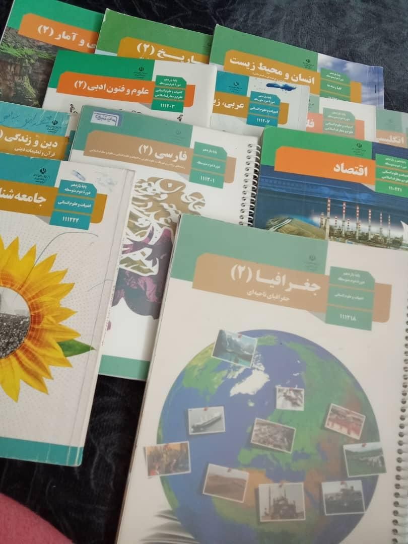 کتاب انسانی|کتاب و مجله آموزشی|اصفهان, ناصرخسرو|دیوار