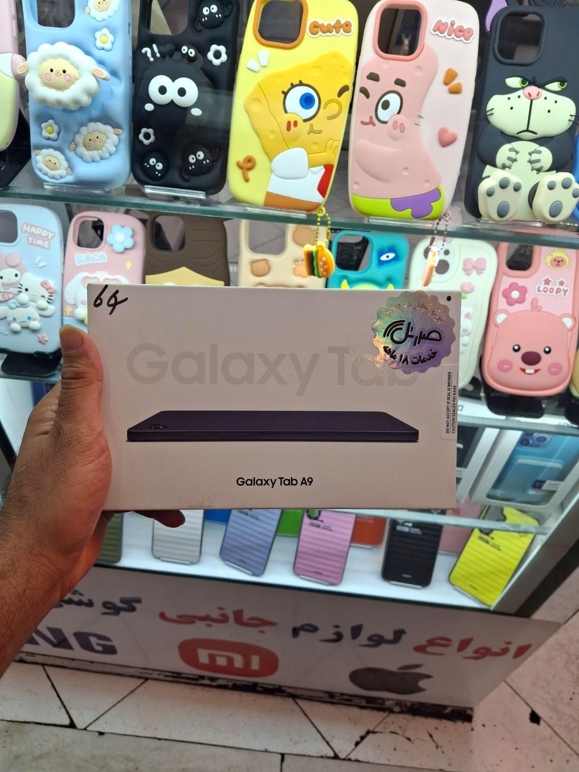 samsung tab a9 4/64 4G(اقساط)|تبلت|شیراز, زند|دیوار