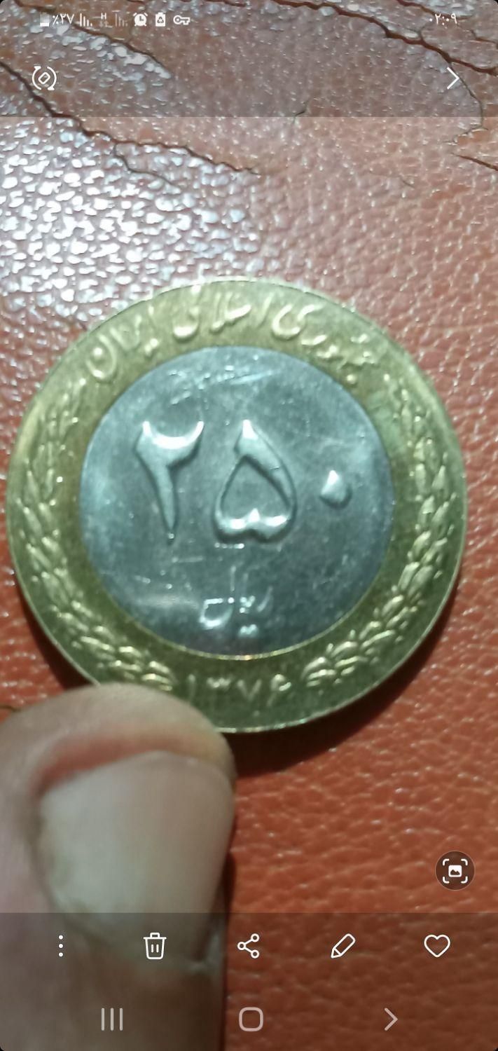 اسکناس و تمبر|کلکسیون سکه، تمبر، اسکناس|لنگرود, |دیوار