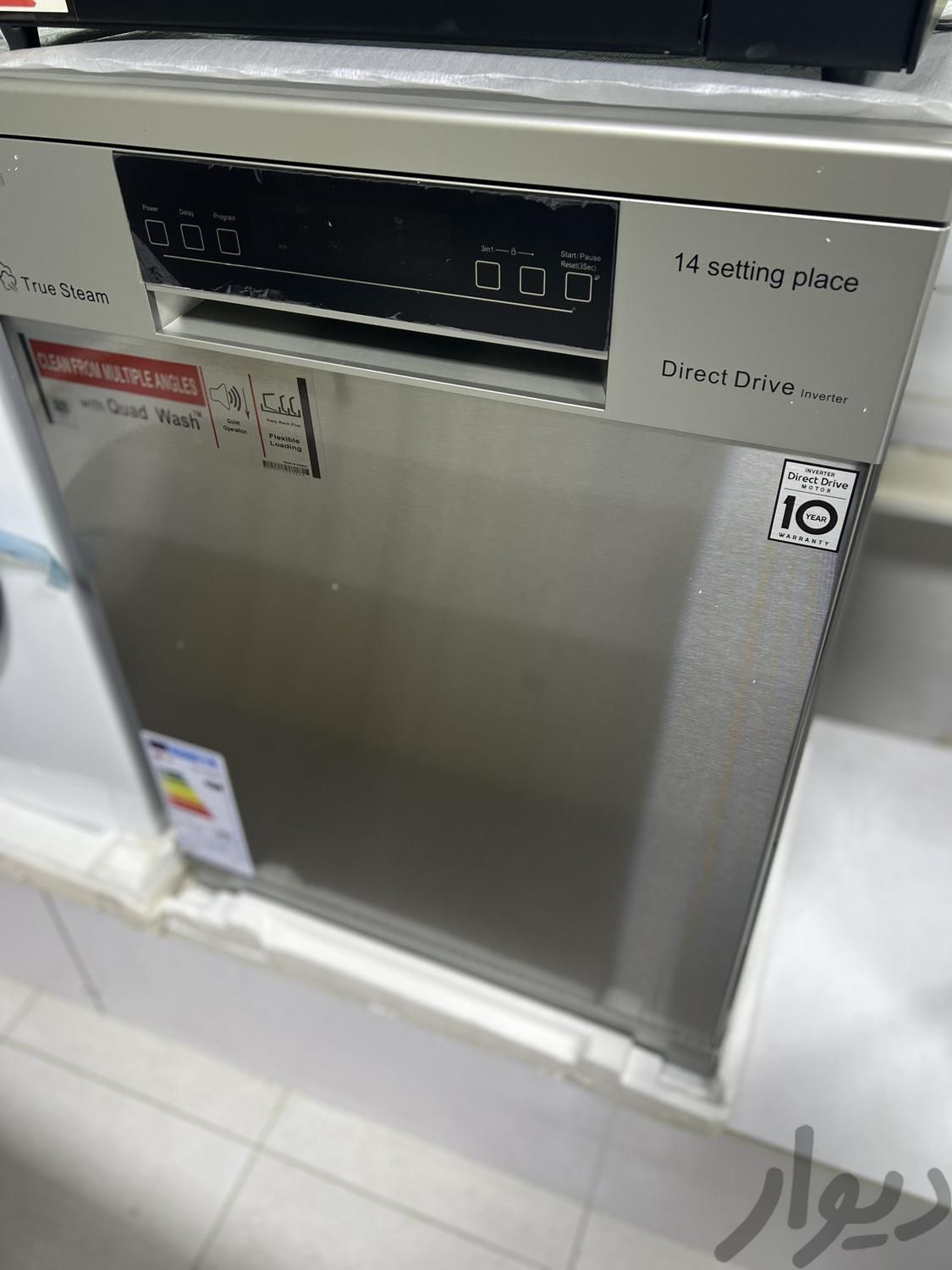 ماشین ظرفشویی دوو|ماشین ظرفشویی|کرمانشاه, |دیوار
