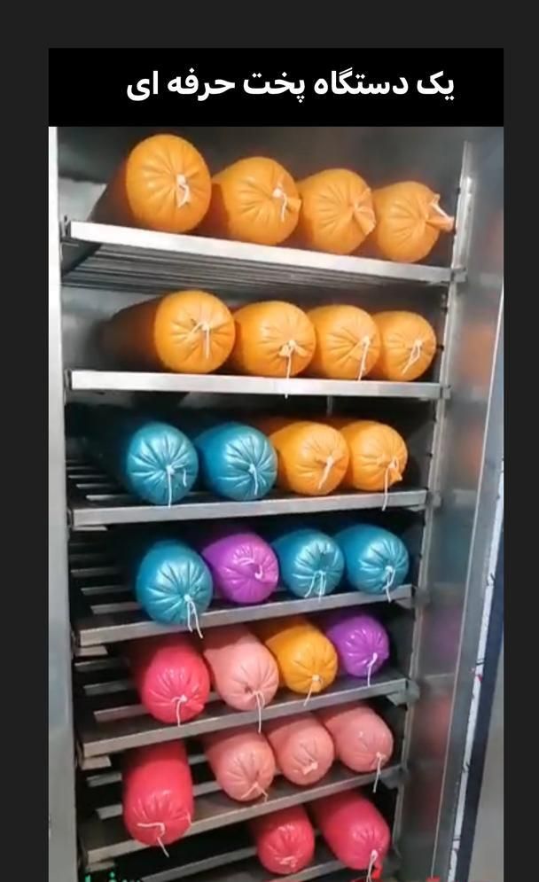 پره کن یخ فر قنادی لوازم قنادی میکسر قنادی|خدمات پیشه و مهارت|اصفهان, جنیران (لادان)|دیوار