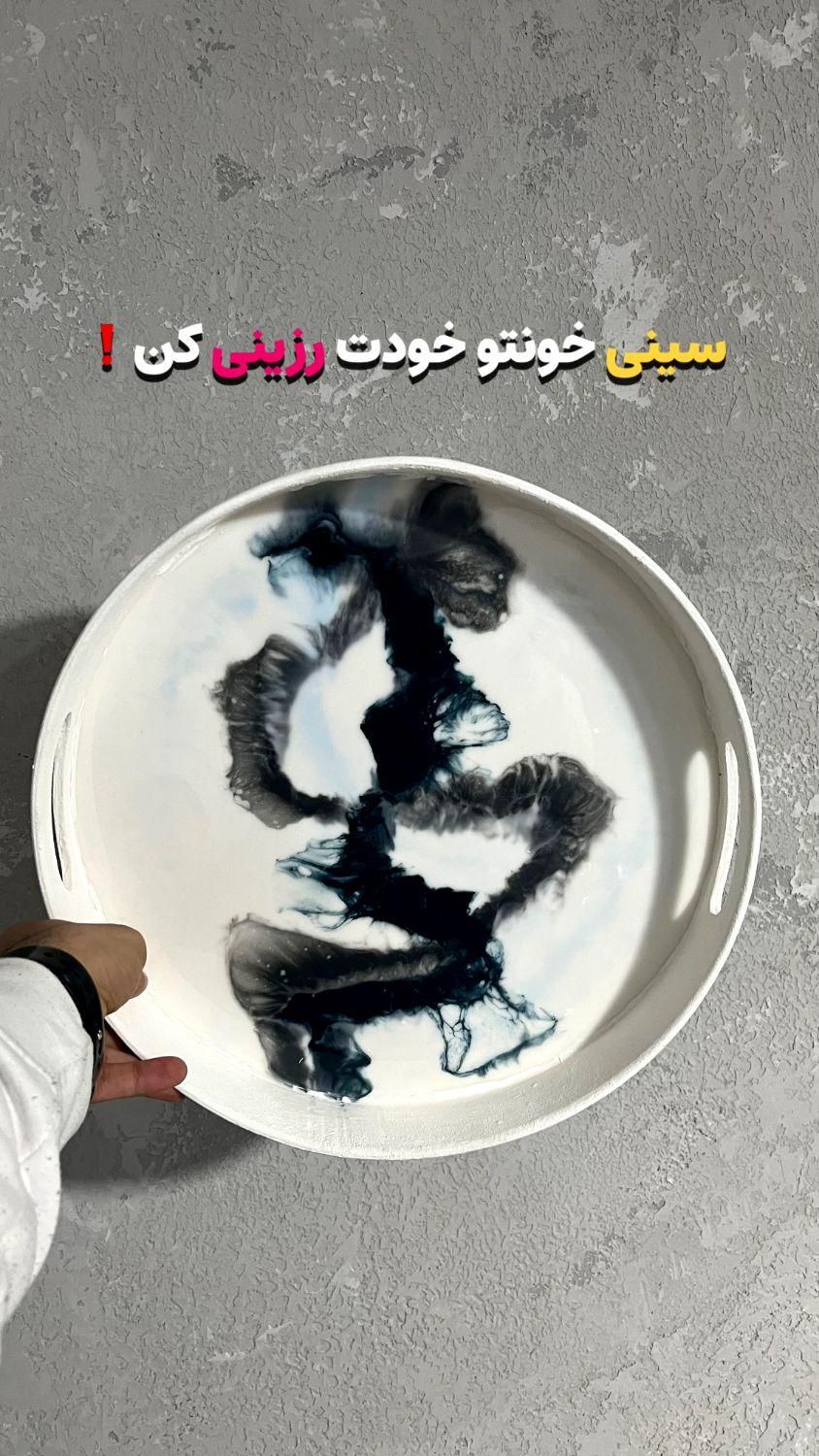 آموزش رزین اپوکسی دوره جامع|خدمات آموزشی|مشهد, شهید مطهری|دیوار