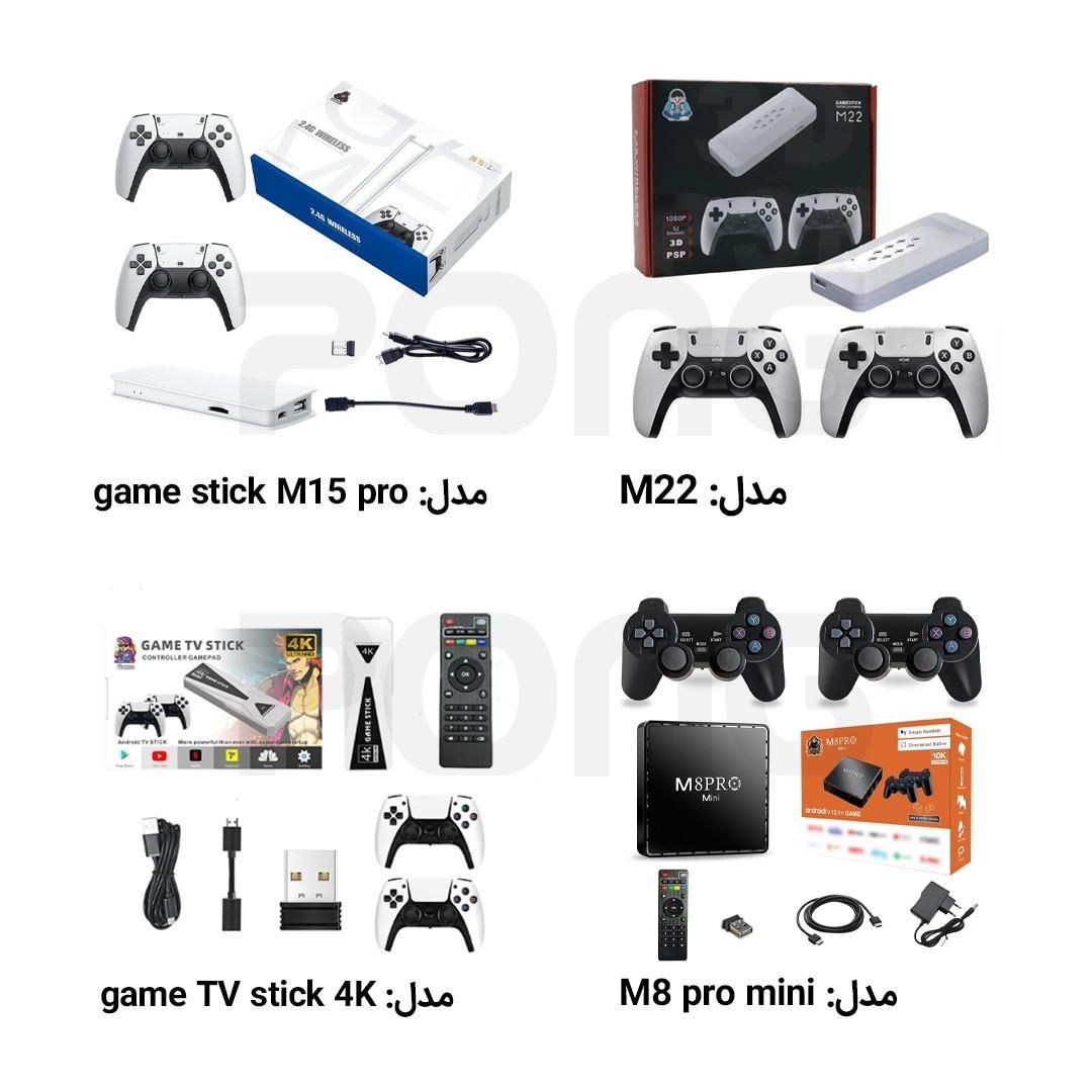 آتاری/سگا/پلی استیشن/نینتندو در اندروید باکس گیم|کنسول، بازی ویدئویی و آنلاین|قم, صفائیه|دیوار