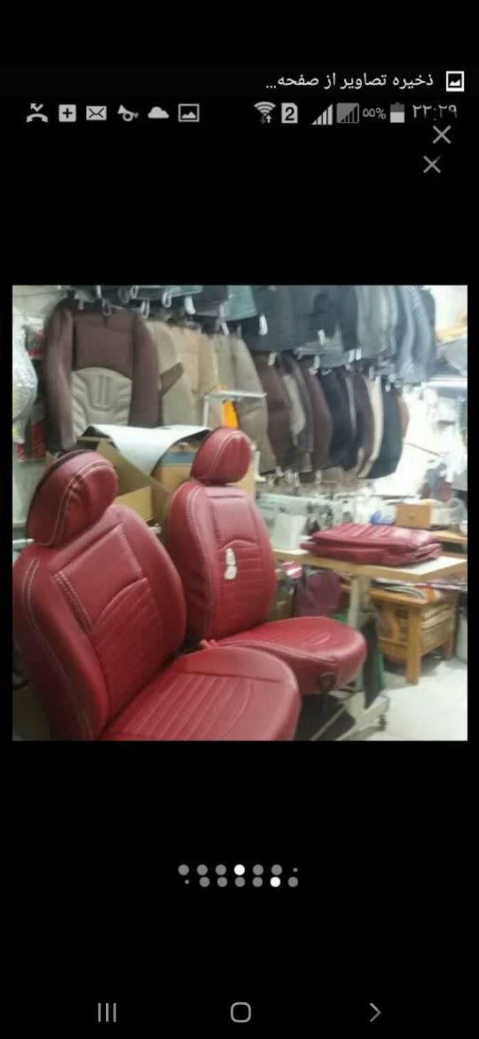 تعمیرات صندلی اتومبیل چرم دوزی فرمان|خدمات موتور و ماشین|تهران, تهرانپارس شرقی|دیوار