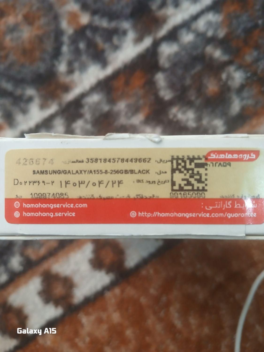 گوشی سامسونگ A15 با 256GB حافظه|موبایل|خرمدره, |دیوار
