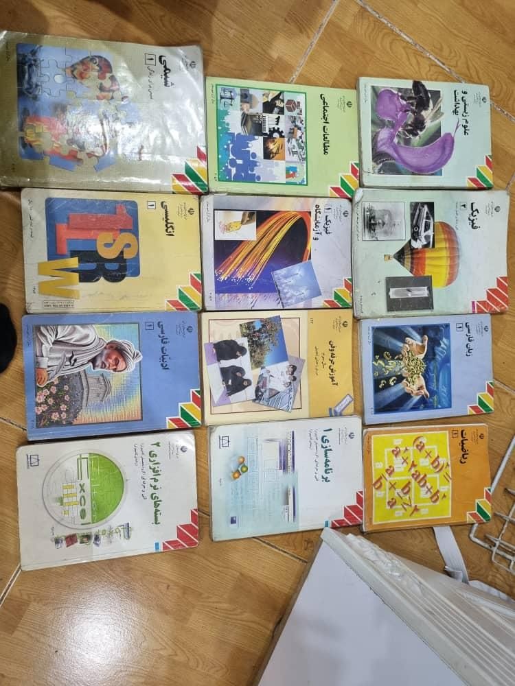 کتاب های دبیرستان 86 87|کتاب و مجله آموزشی|تهران, شهرآرا|دیوار