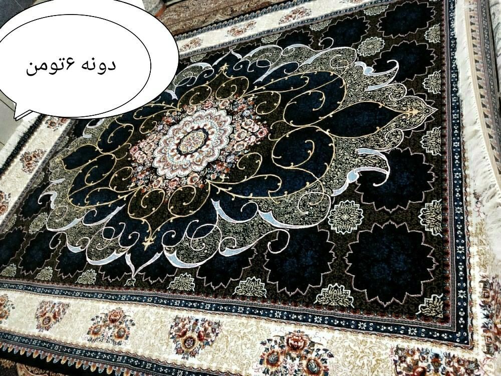 فرش جدید داخل خونه میفروشم|فرش|زاهدان, |دیوار