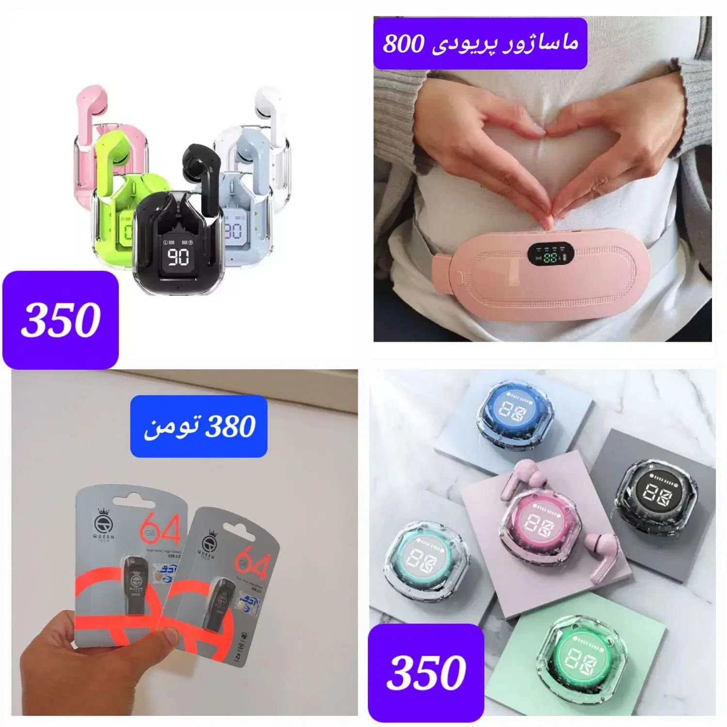 بخر تا تموم نشده موجودی کمی باقی مونده تو انبار|حراج|رشت, فلسطین|دیوار