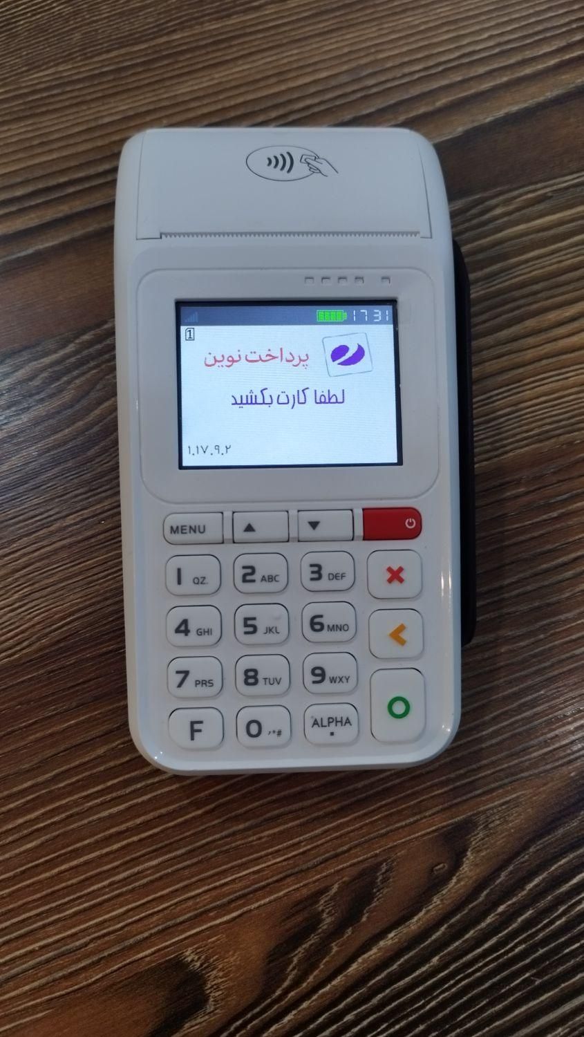 کارتخوان سیم‌کارتی و وای فای دار|عمده‌فروشی|قم, شهید رجایی|دیوار