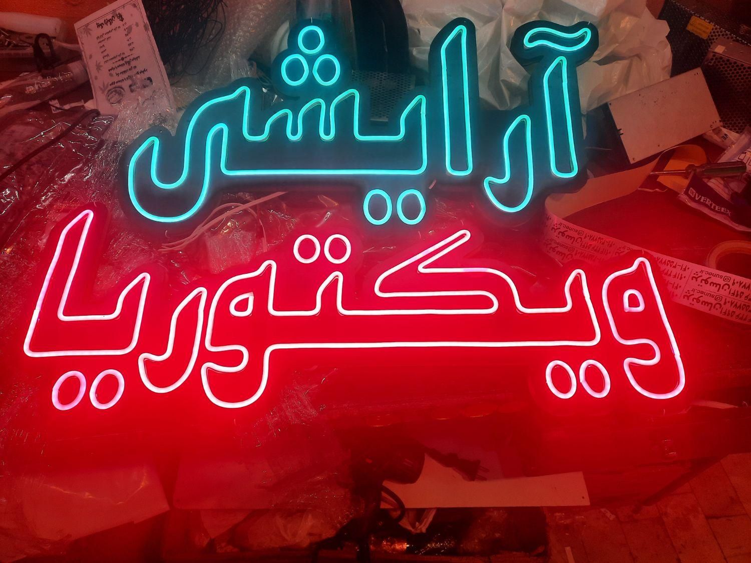 تابلو جگرکی آرایشی نئون ال ای دی چلنیوم مارکت LED|فروشگاه و مغازه|تبریز, |دیوار