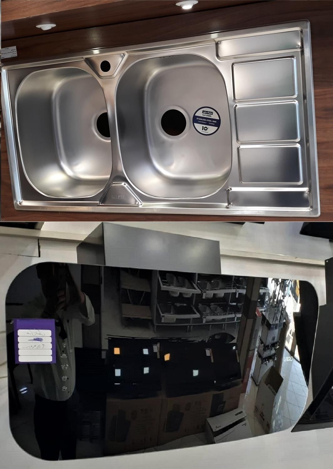 هودمارسیس سینک|هود|بوشهر, |دیوار