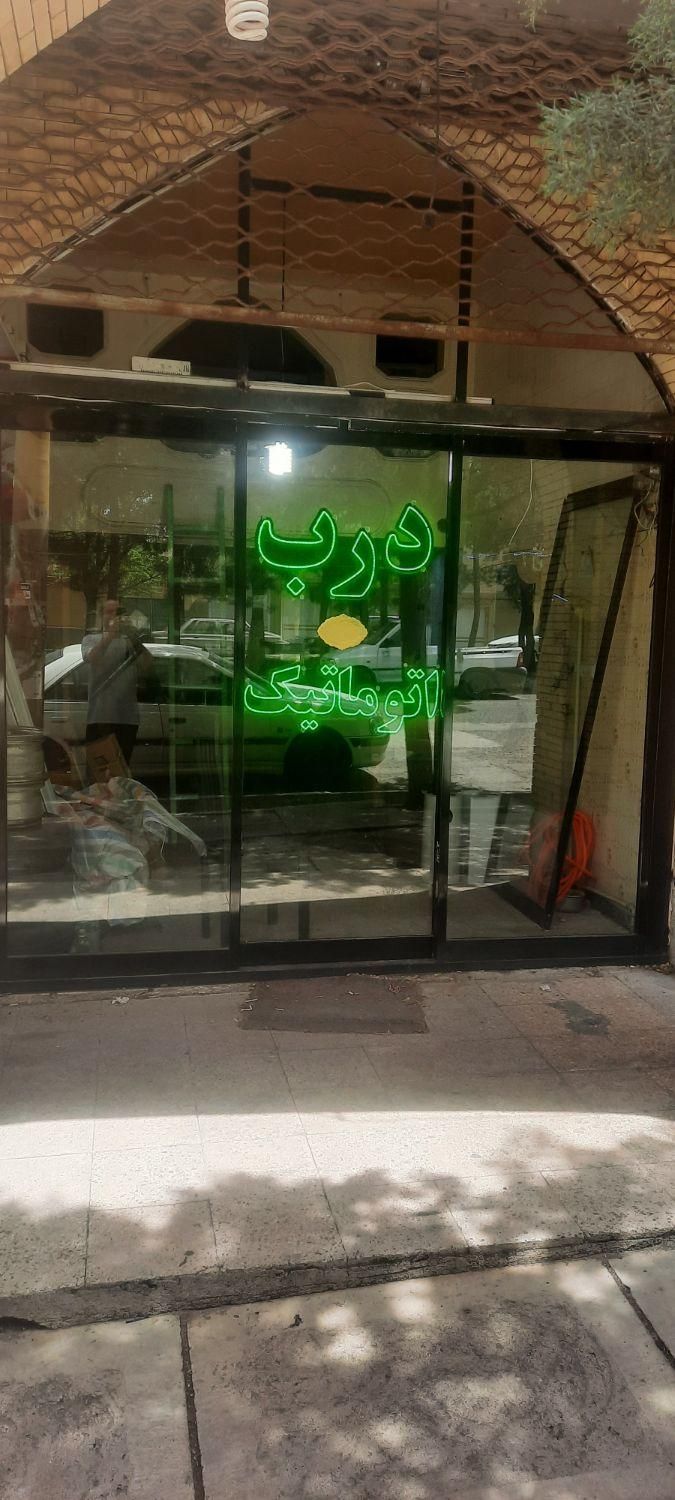 تعمیر کرکره تعمیر جک درب تعمیر درب اتوماتیک ریموت|مصالح و تجهیزات ساختمان|تبریز, |دیوار