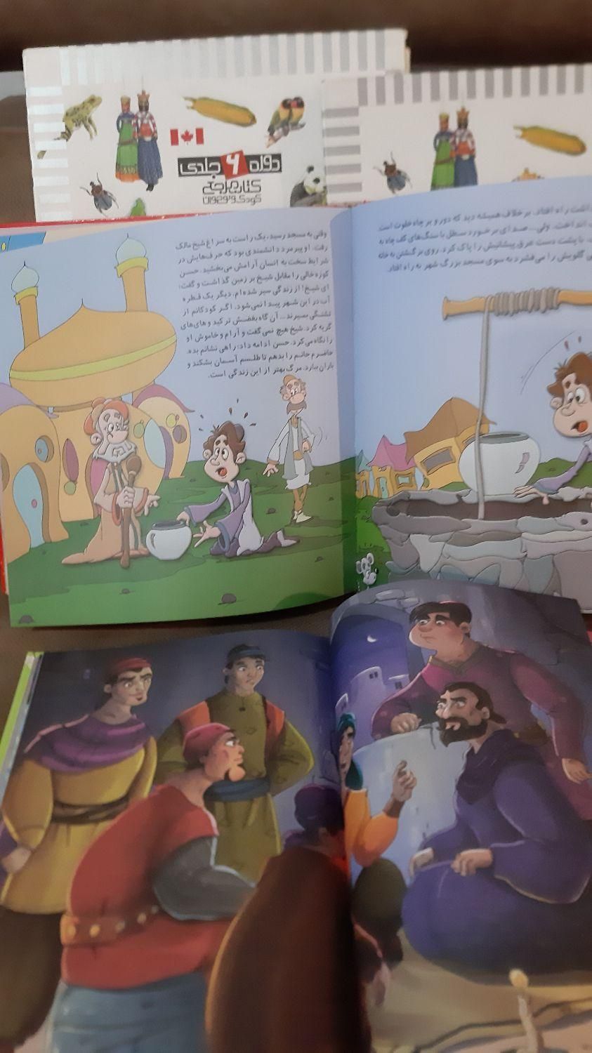 کتاب نوجوان|کتاب و مجله آموزشی|تهران, اقدسیه|دیوار