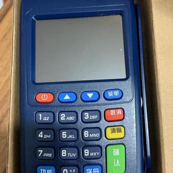 دستگاه کارتخوان سیار پز POS پوز کارت خوان8210|عمدهفروشی|اصفهان, عطار نیشابوری|دیوار