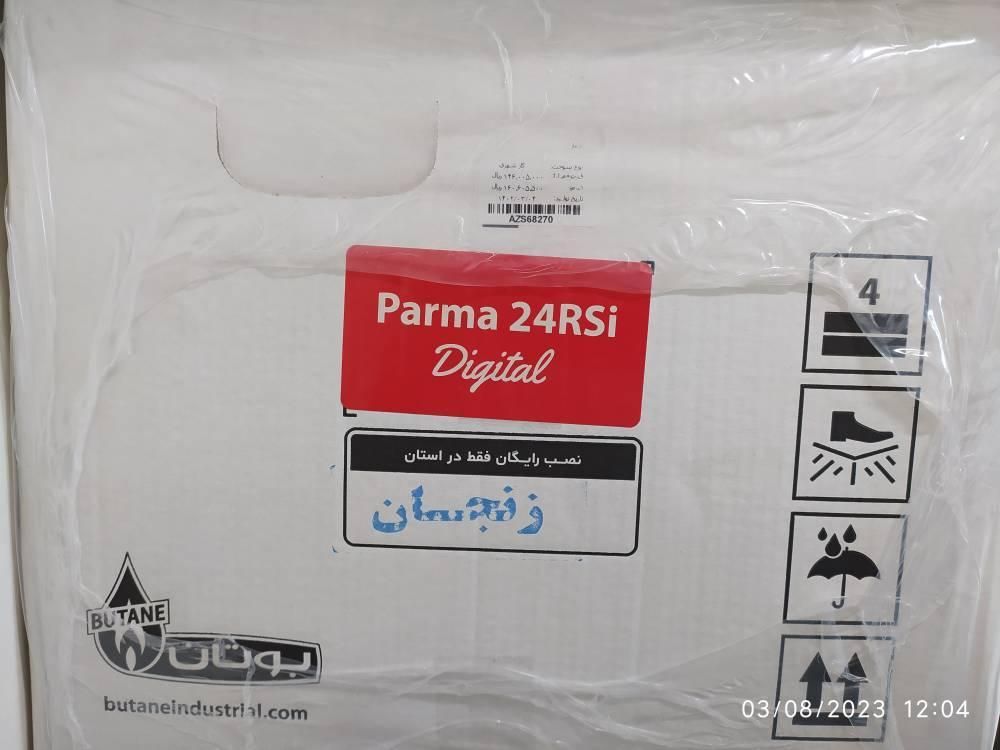 پکیج بوتان مدل پارما 24 - دیجیتال|آبگرمکن، پکیج، شوفاژ|زنجان, |دیوار