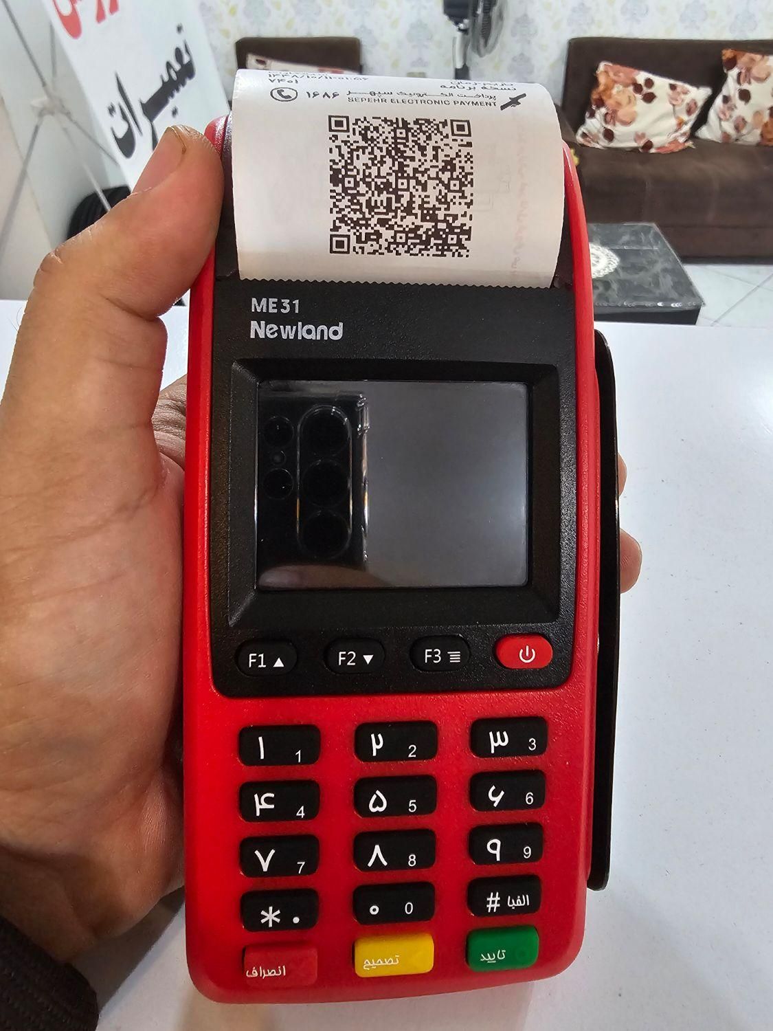 فروش کارتخوان سیار بدون سود و کارمزد|فروشگاه و مغازه|رشت, فلسطین|دیوار