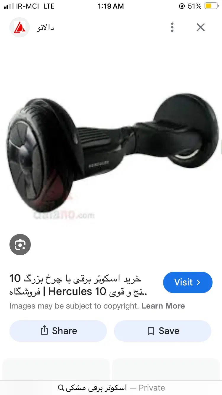 اسکوتر برقی به شدت پر شتاب|دوچرخه، اسکیت، اسکوتر|تهران, جابری|دیوار