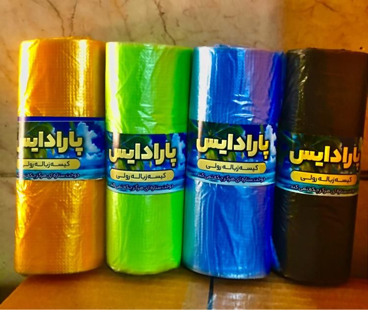 زباله رولی پارادایس|ظروف نگهدارنده، پلاستیکی، یک‌بارمصرف|باقرشهر, |دیوار