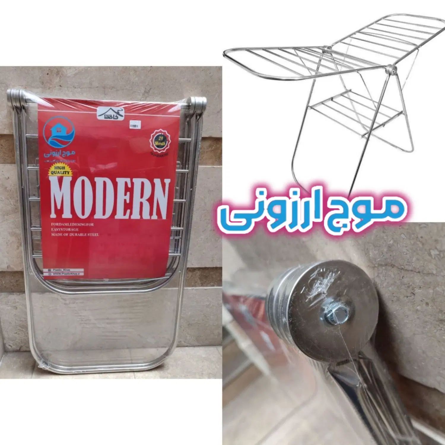 بندرخت تمام استیل پیک رایگان اقساط بدون پیش پردخت|بندرخت و رخت‌آویز|قم, نیروگاه|دیوار