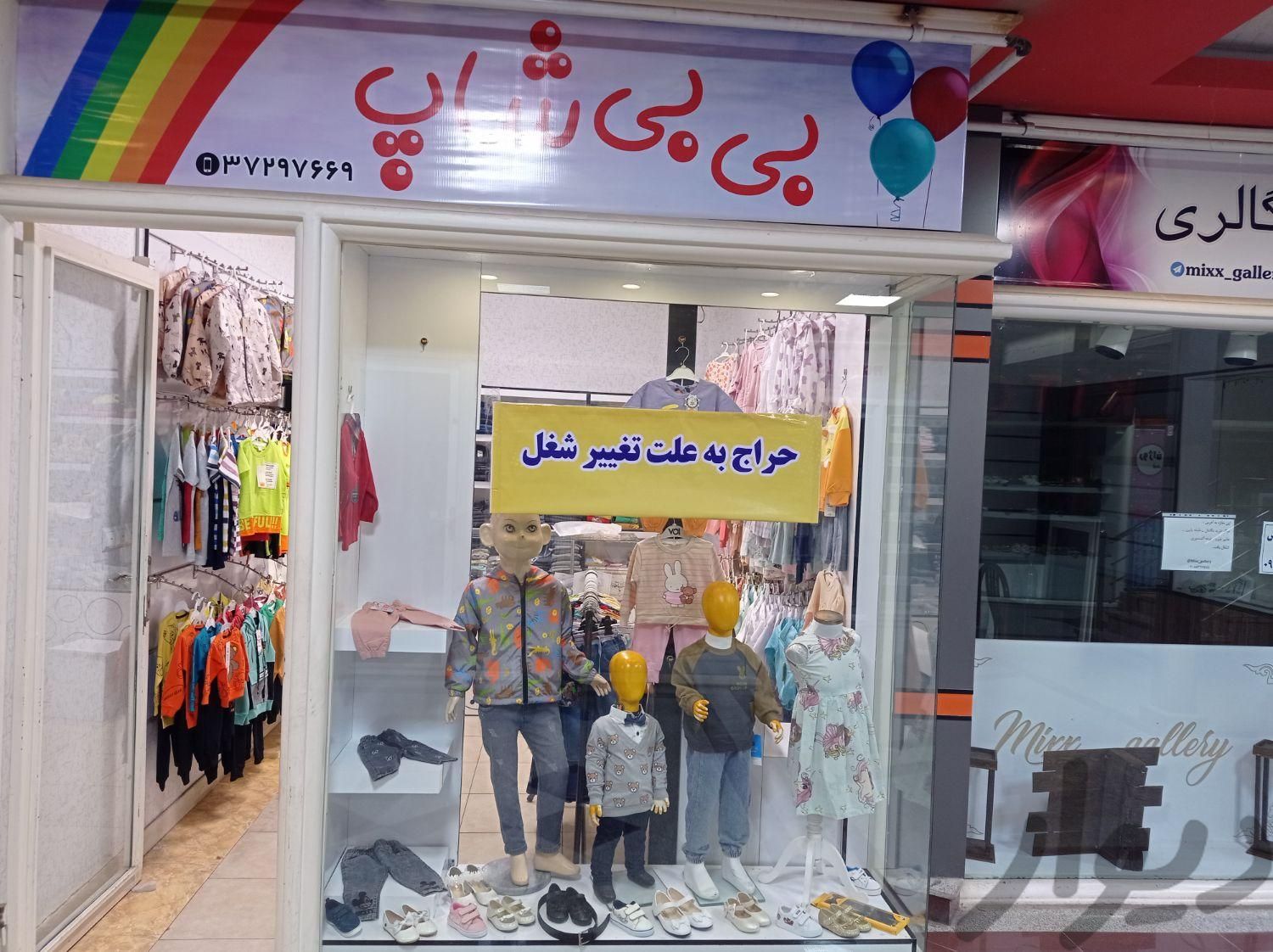 قفسه و پیشخوان ویترین وتخته رگال در حد نو|فروشگاه و مغازه|کرمانشاه, |دیوار