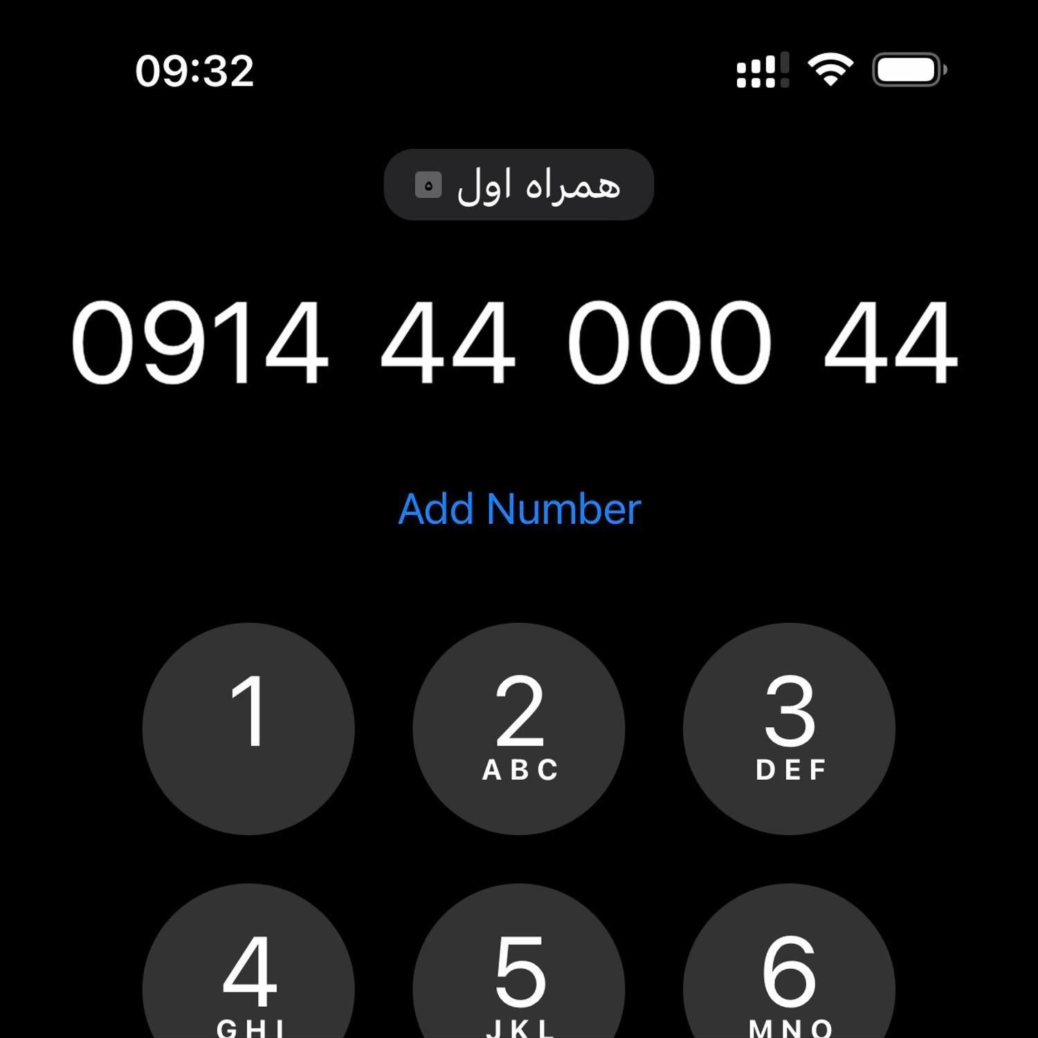 0914-44-000-44|سیم‌کارت|تبریز, |دیوار
