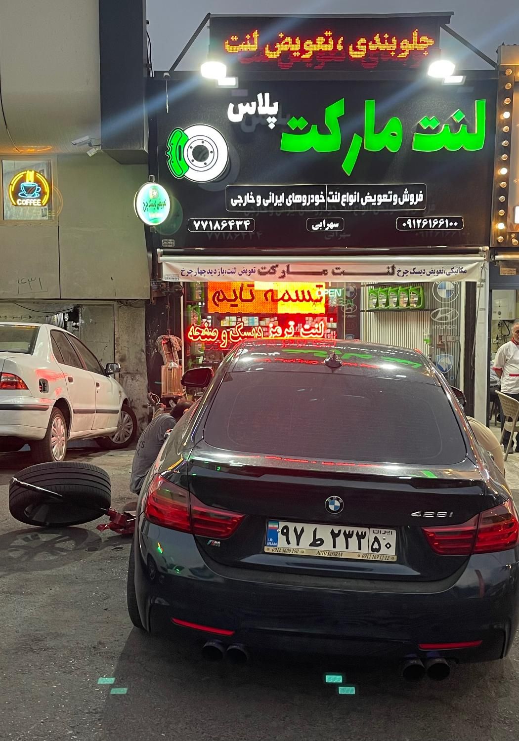 لنت امکو پارس تکستار های کیو الیگ هیوندای جنیون|قطعات یدکی و لوازم جانبی|تهران, اوقاف|دیوار