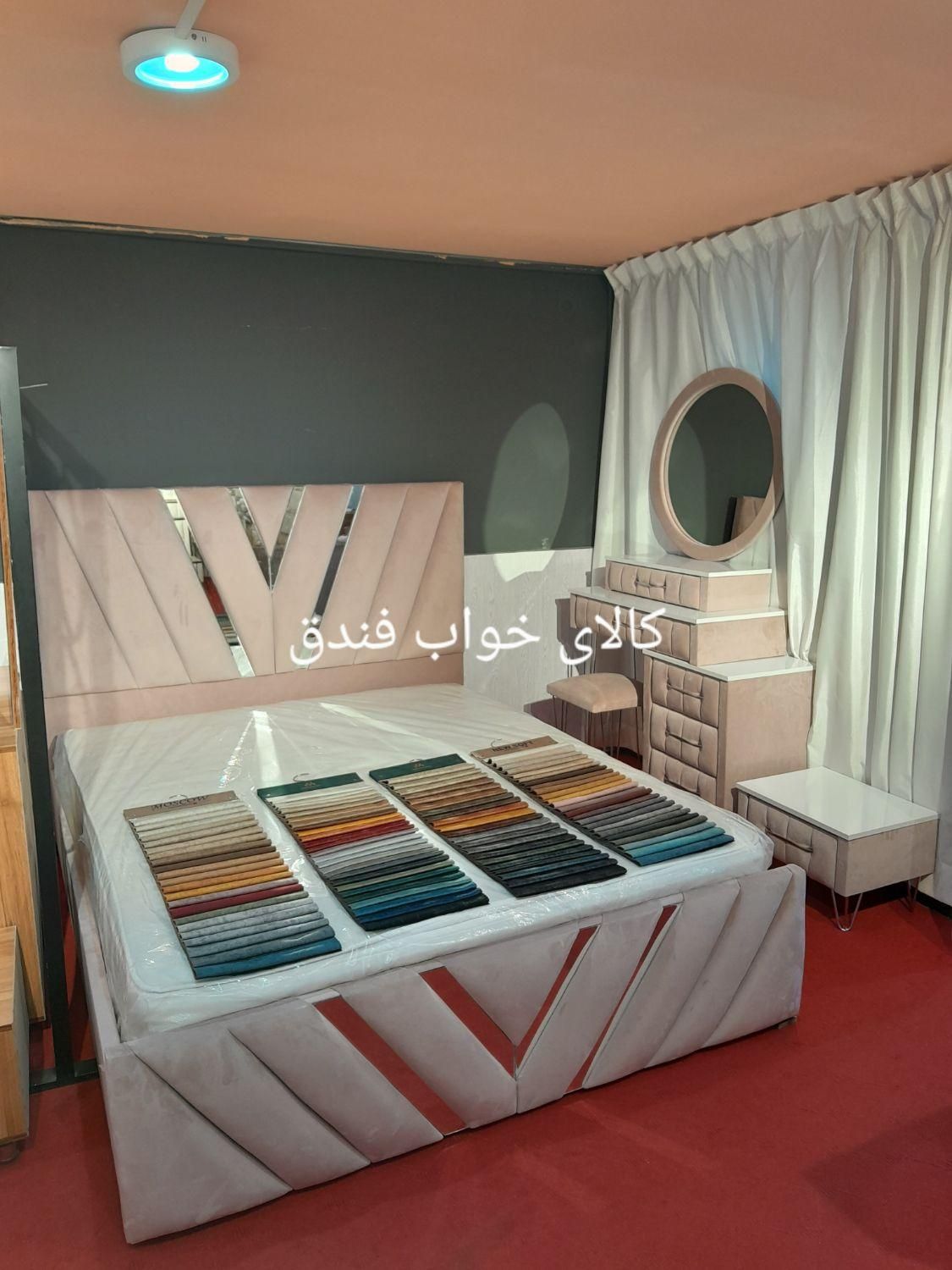 سرویس تختخواب سون+تخت+دراور+پاتختی+صندلی|تخت و سرویس خواب|مشهد, فرهنگ|دیوار