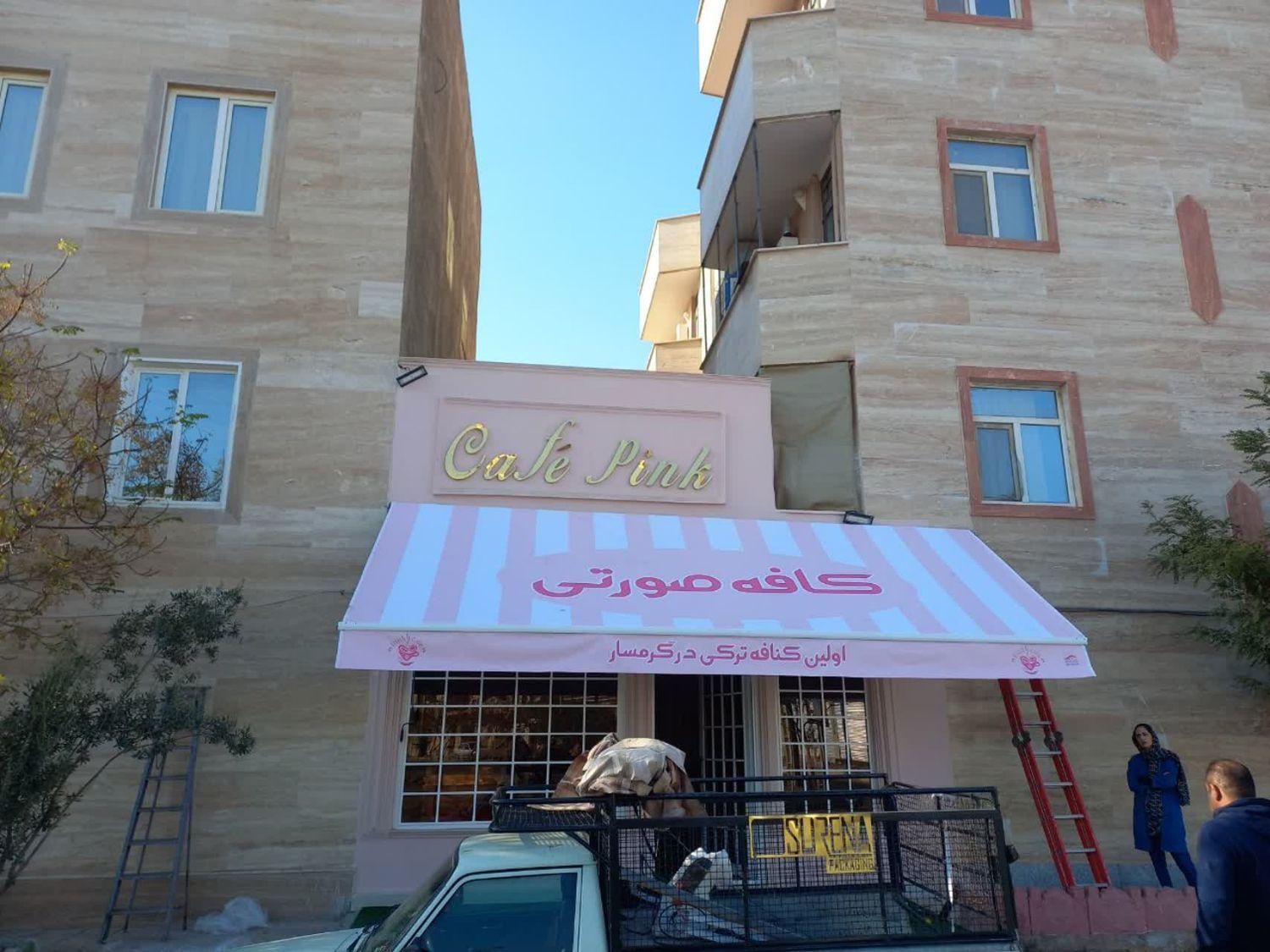 سایبان برقی ودستی مناسب|خدمات پیشه و مهارت|اهواز, کوی باهنر|دیوار