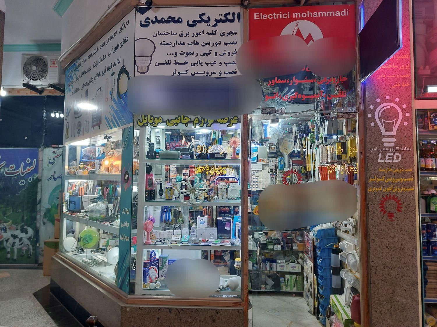۱۴ مترمغازه جنت آبادشمالی|اجارهٔ مغازه و غرفه|تهران, جنت‌آباد شمالی|دیوار