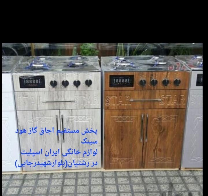 مرکز فروش اجاق گاز ۴شعله کابینتی صفحه شیشه|اجاق گاز و لوازم برقی پختوپز|رشت, رشتیان|دیوار